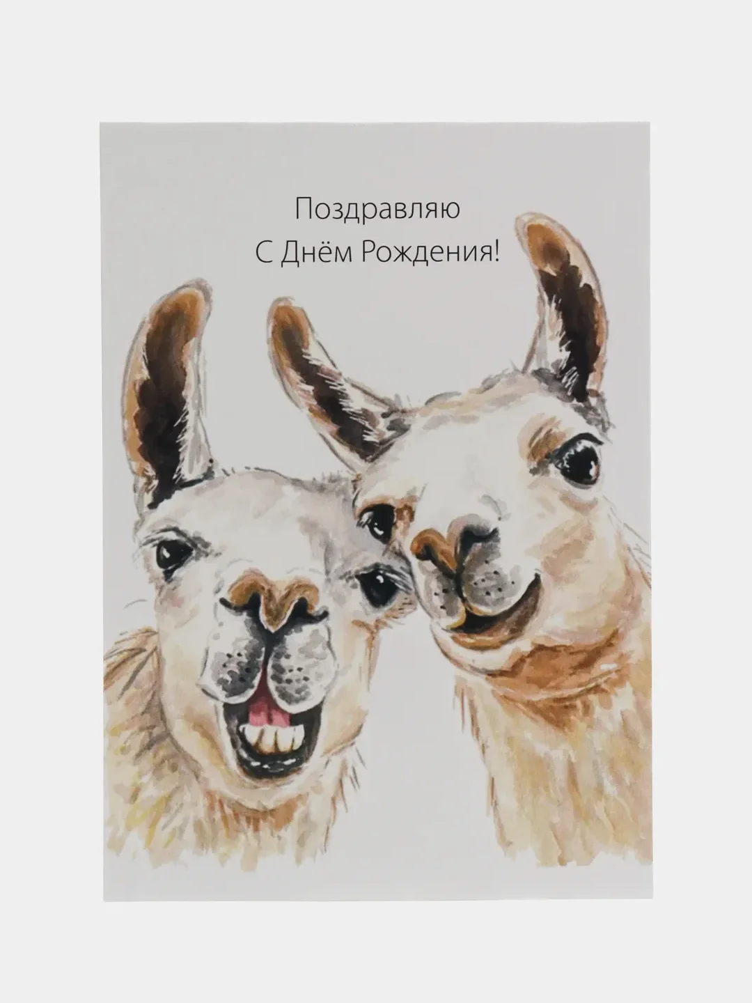 Кремовый открытка "С Днём Рождения"