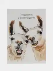Кремовый открытка "С Днём Рождения"