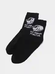 Набор мужских носков KAFTAN "Лучшему отцу", 5 пар, 41-44, 27-29 см