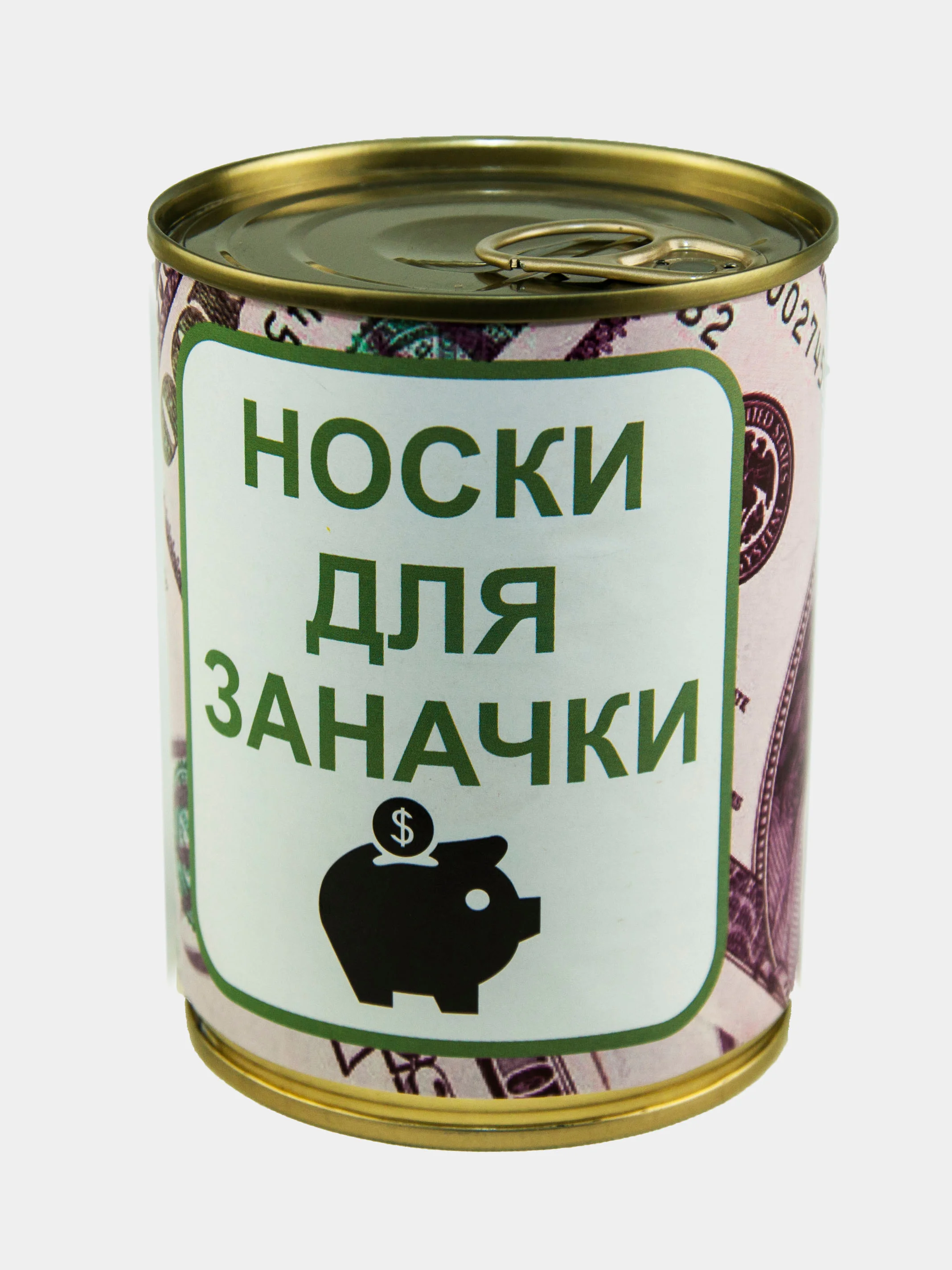 Белый носки в подарочной банке