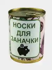 Белый носки в подарочной банке