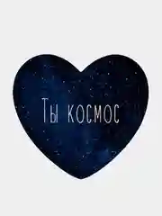 Темно-синий валентинки голографические