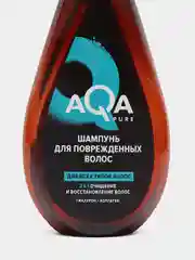 Шампунь для поврежденных волос AQA Pure, 400 мл