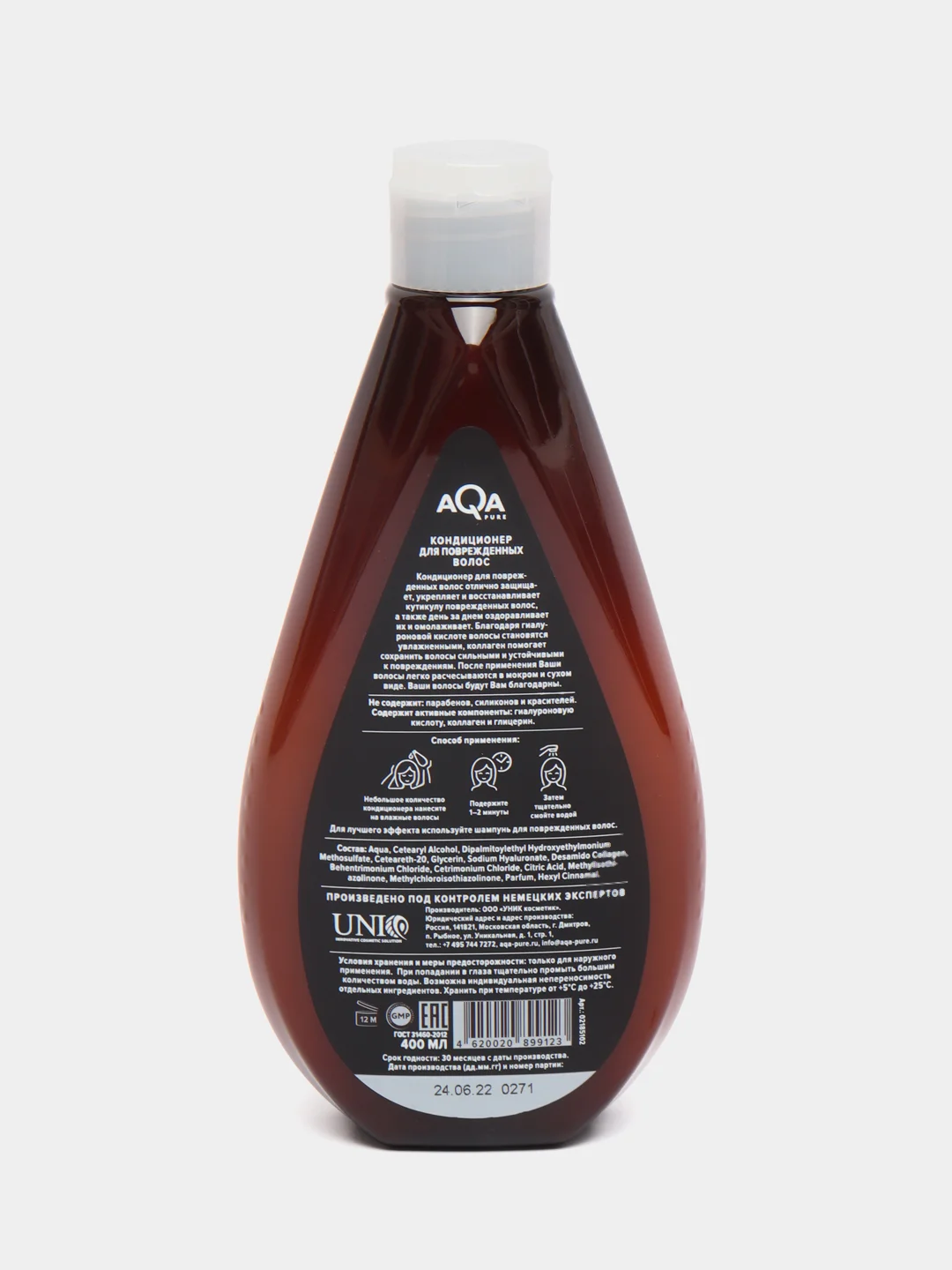 Кондиционер для поврежденных волос AQA Pure, 400 мл