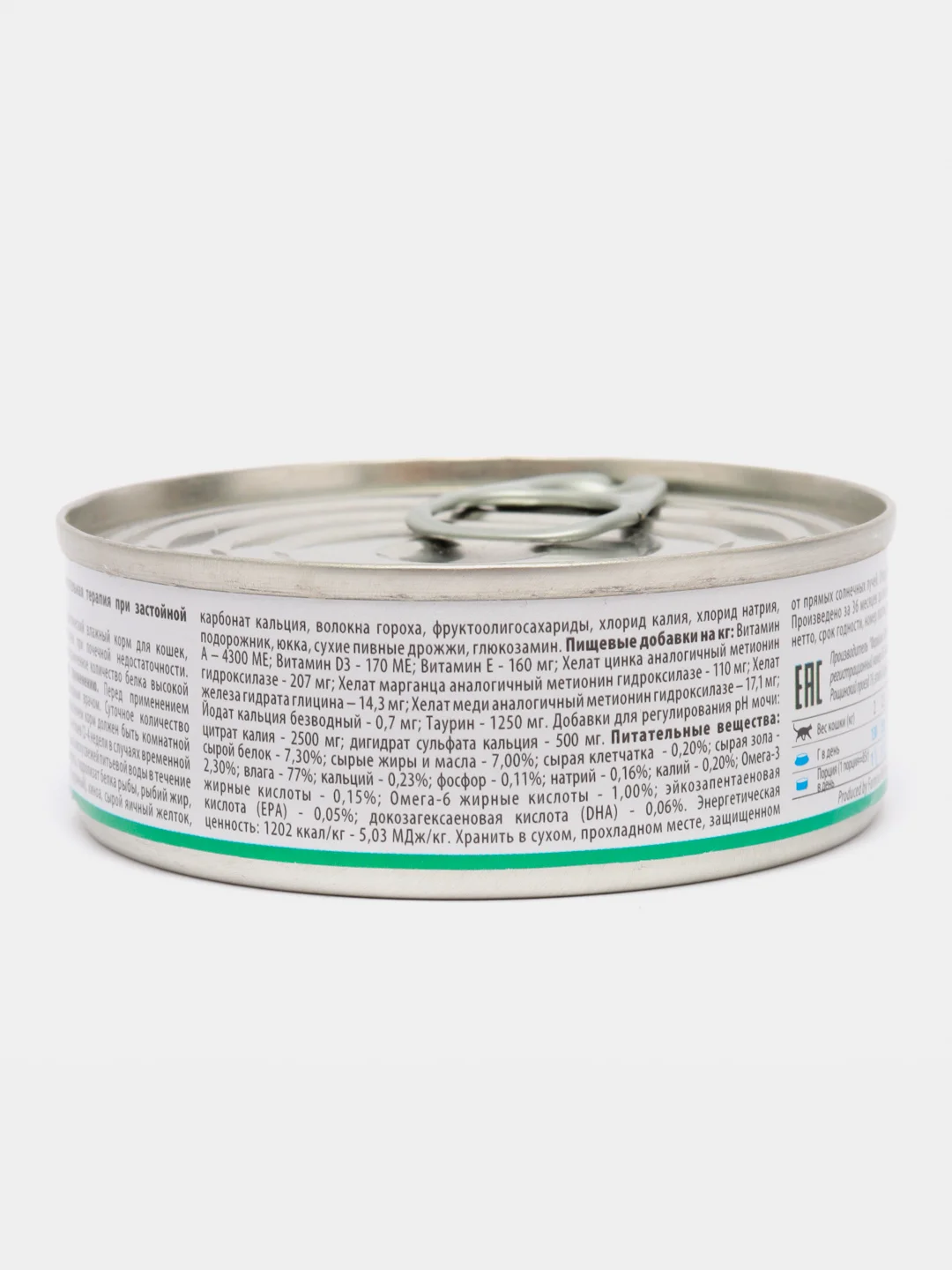Корм влажный Farmina VetLife Natural Diet Renal, для кошек с почечными заболеваниями, 85 г