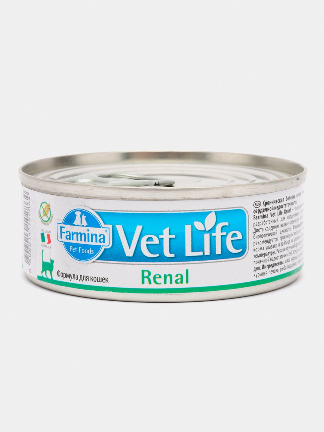 Farmina vet Life renal для кошек влажный. Farmina vet Life консервы для кошек. Корм при патологиях почек Фармина. Farmina vet Life renal при проблемах с почками 85 г цены.