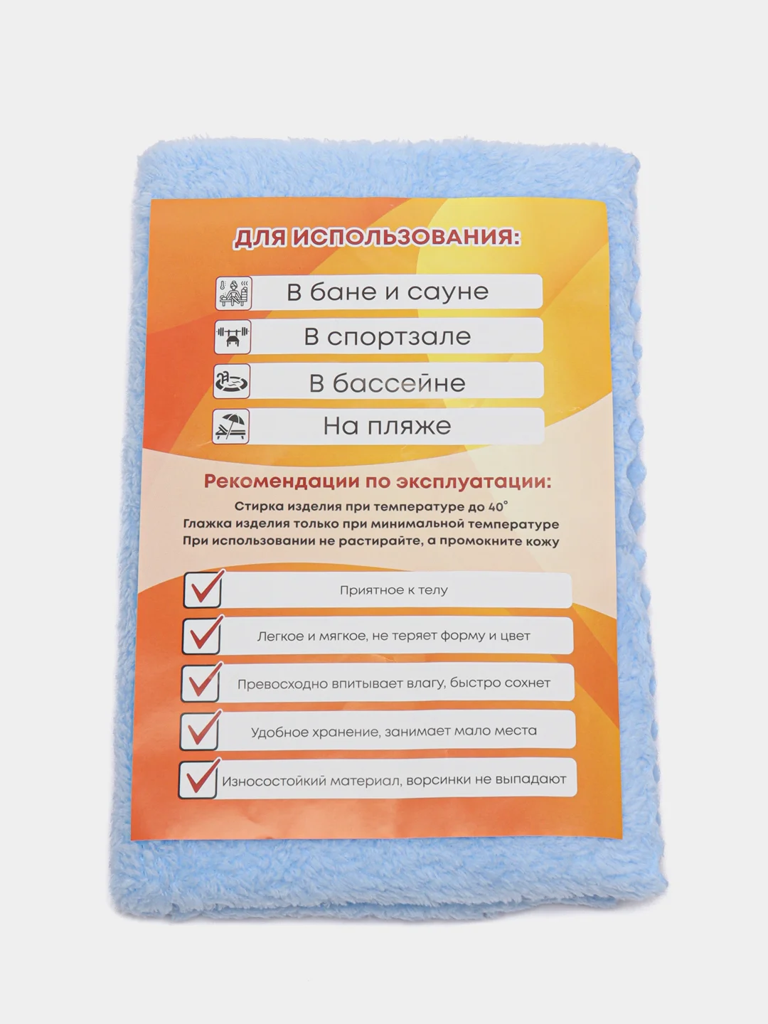 Бежевый полотенце 35*75 из микрофибры, для рук, кухонное