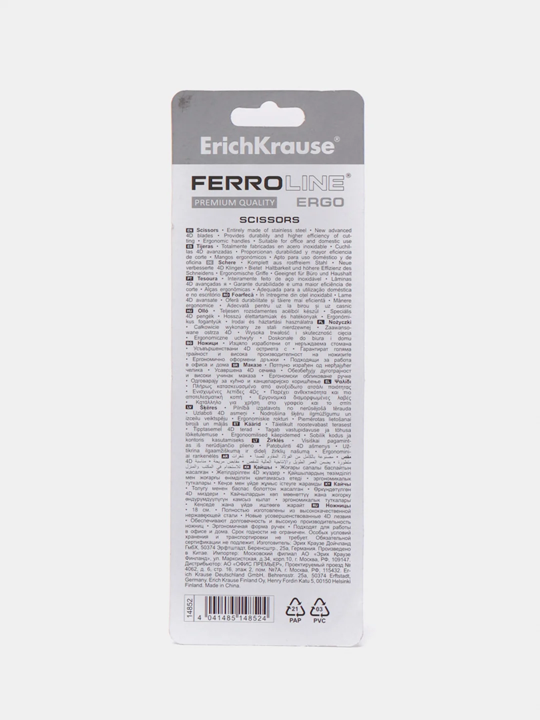 Ножницы ERICH KRAUSE "Ferro" 180мм, серебристые, в карт. упак. с европодвесом, 14852