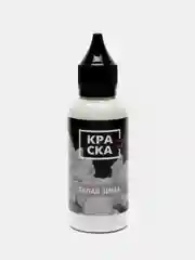 Краска Tattoo Ink: черно - белые оттенки, объем 50мл