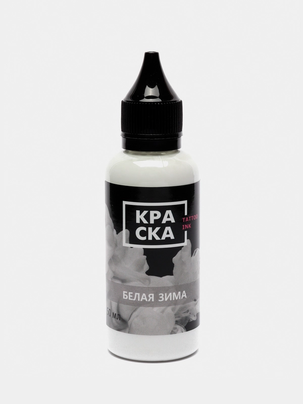 Краска Tattoo Ink: черно - белые оттенки, объем 50мл