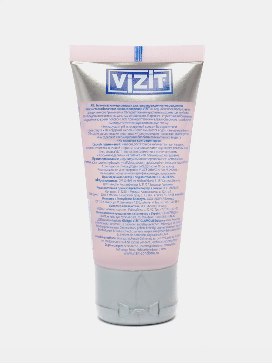 Гель-смазка VIZIT "Glamour", клубничный, 50 мл