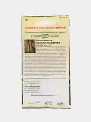 Кигелия Гавриш "Колбасное дерево", 3 штуки