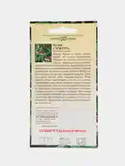 Калина Гавриш "Саржента", 0,5 г