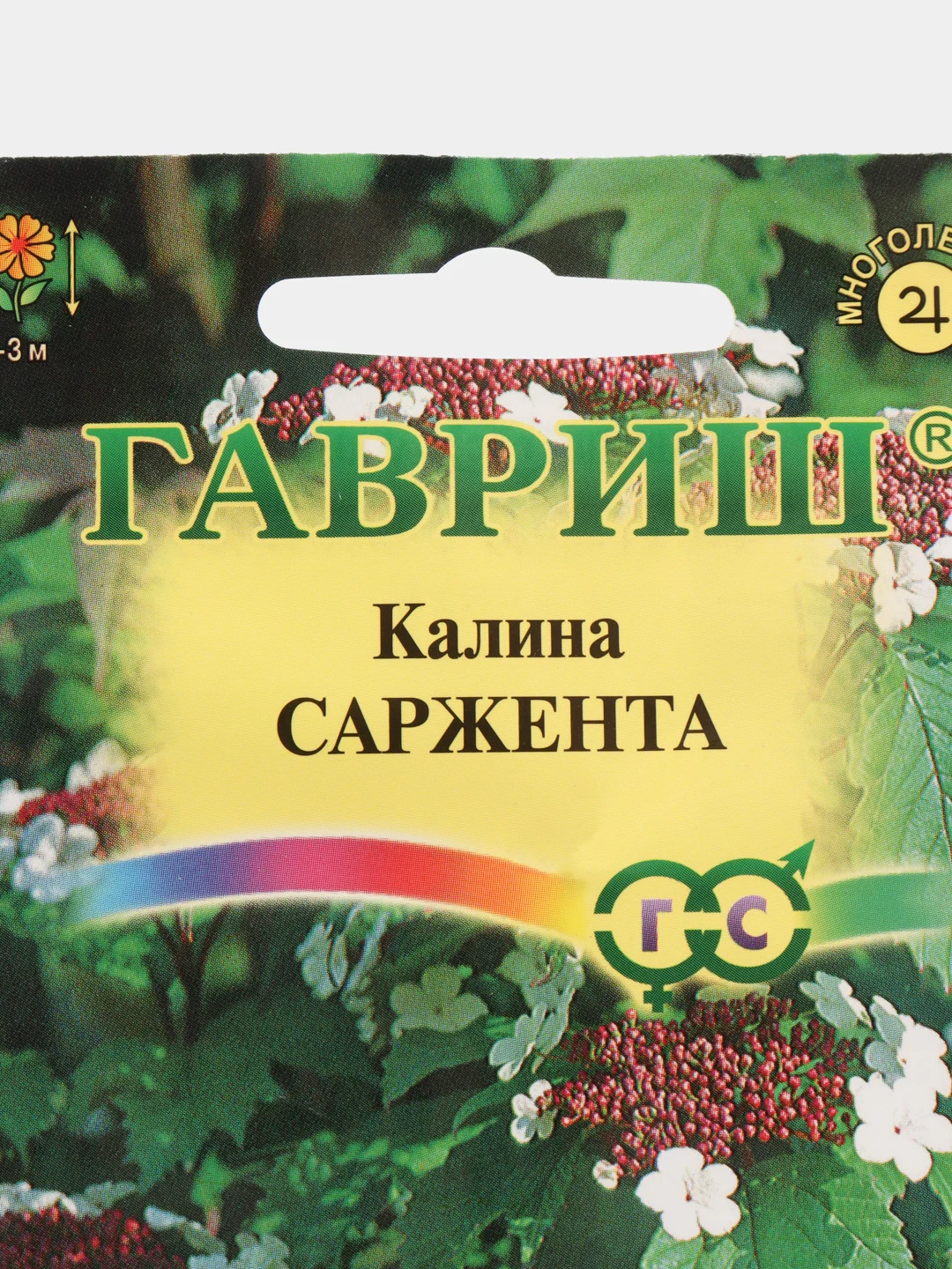 Калина Гавриш "Саржента", 0,5 г