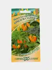 Перец кустарниковый Гавриш "Брызги Солнца", 0,1 г