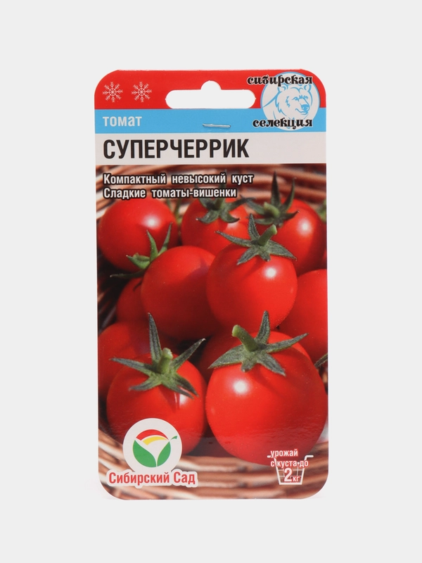 Томат Сибирский сад "Суперчеррик", 20 штук