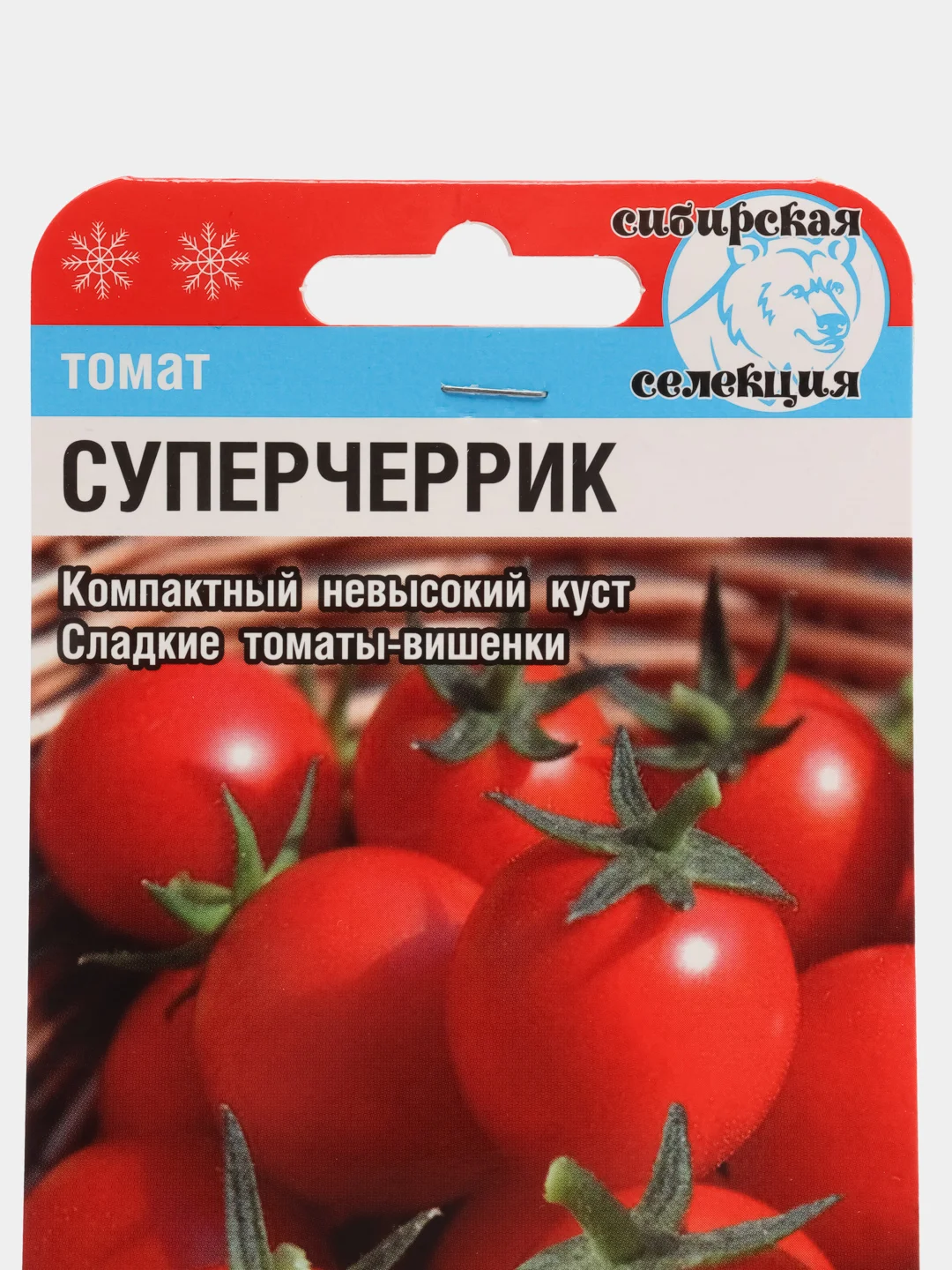 Томат Сибирский сад "Суперчеррик", 20 штук