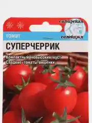 Томат Сибирский сад "Суперчеррик", 20 штук