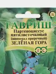Семена Виноград приречный (Партеноциссус) "Зеленая гора", 5 штук, Гавриш