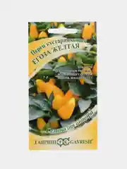 Перец кустарниковый "Егоза желтая", 0,1 г, Гавриш