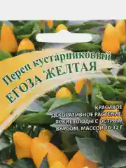 Перец кустарниковый "Егоза желтая", 0,1 г, Гавриш