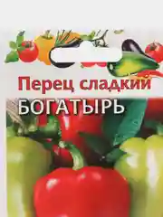 Перец сладкий Гавриш "Богатырь"