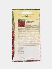 Клюква Гавриш "Рубиновая россыпь", 30 штук