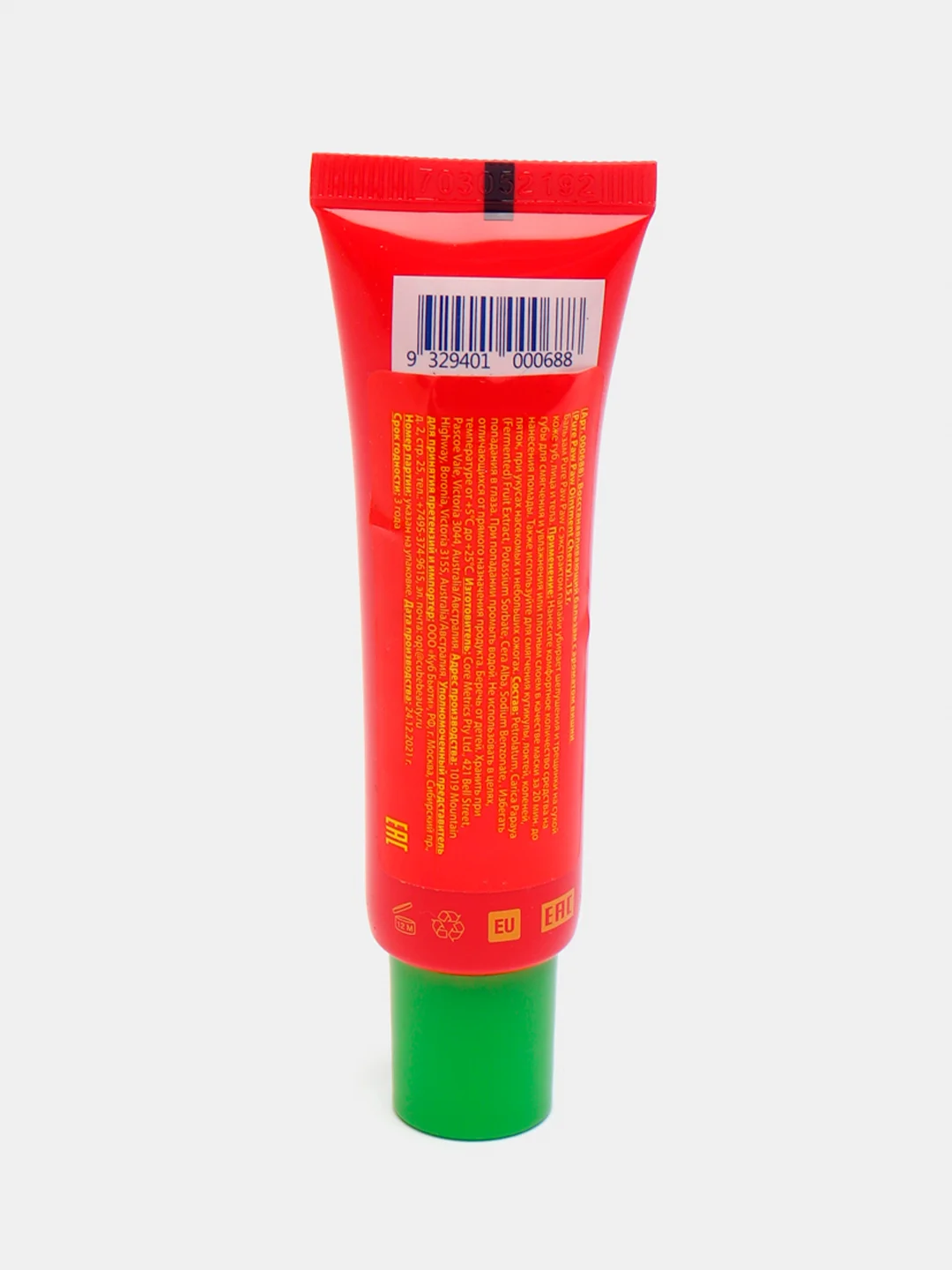 Pure paw paw бальзам для губ с ароматом (Австралия) , 15 г