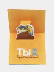 Оливковый открытка с дополнительным элементом