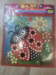 Красный объемная мозаика для детей