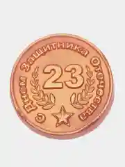 Бронзовый сувенирное мыло ручной работы "Медаль 23"