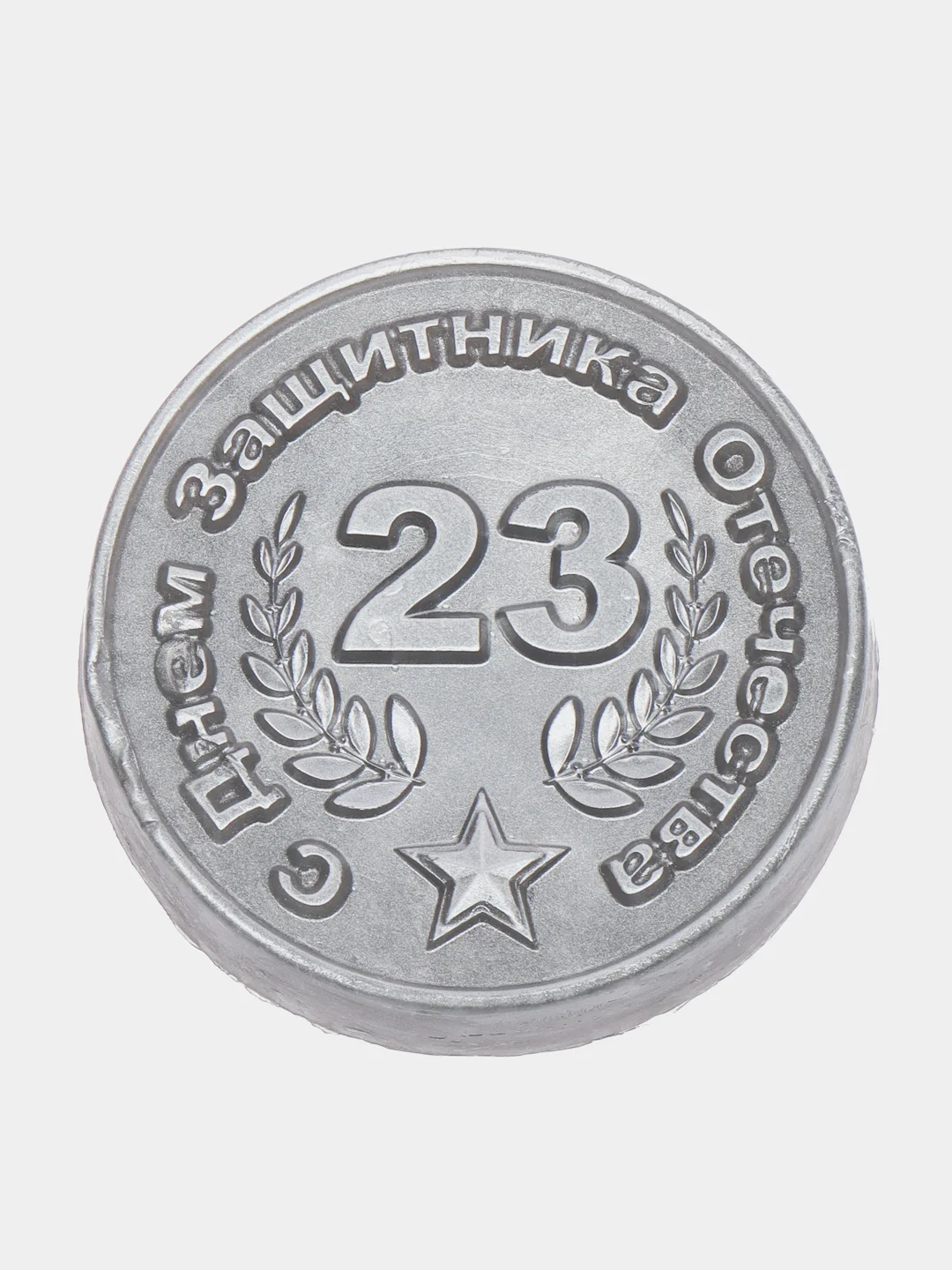 Серый металлик сувенирное мыло ручной работы "Медаль 23"