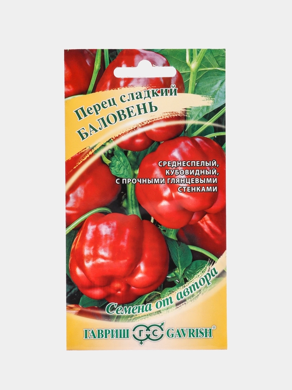 Перец сладкий Гавриш "Баловень", 0,2 г