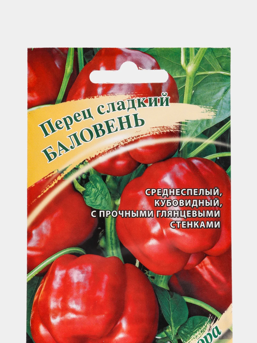 Перец сладкий Гавриш "Баловень", 0,2 г