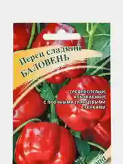 Перец сладкий Гавриш "Баловень", 0,2 г