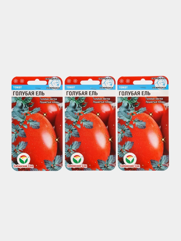 Семена Томат "Голубая ель", Сибирский сад, 20 штук