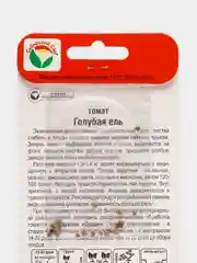 Семена Томат "Голубая ель", Сибирский сад, 20 штук