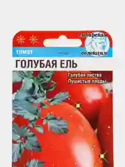 Семена Томат "Голубая ель", Сибирский сад, 20 штук