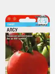 Семена Томат "Алсу", Сибирский сад, 20 штук