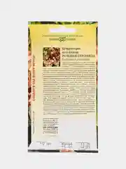 Кёльрейтерия Гавриш "Розовая гирлянда", 10 штук