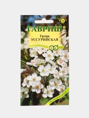 Груша Гавриш "Уссурийская", 0,3 г
