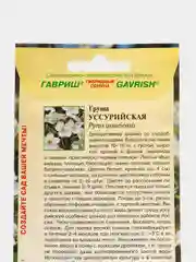 Груша Гавриш "Уссурийская", 0,3 г