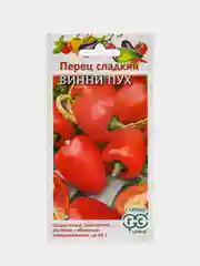 Перец сладкий "Винни Пух", 0,3 г, Гавриш