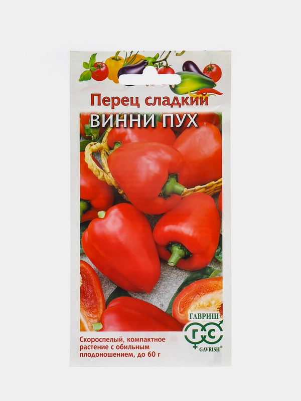 Перец сладкий "Винни Пух", 0,3 г, Гавриш