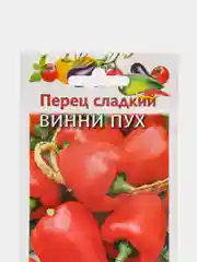 Перец сладкий "Винни Пух", 0,3 г, Гавриш