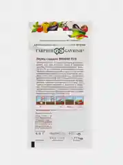 Перец сладкий "Винни Пух", 0,3 г, Гавриш