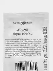 Арбуз "Шуга Бейби", 0,5 гр, семена в белой пачке / Гавриш