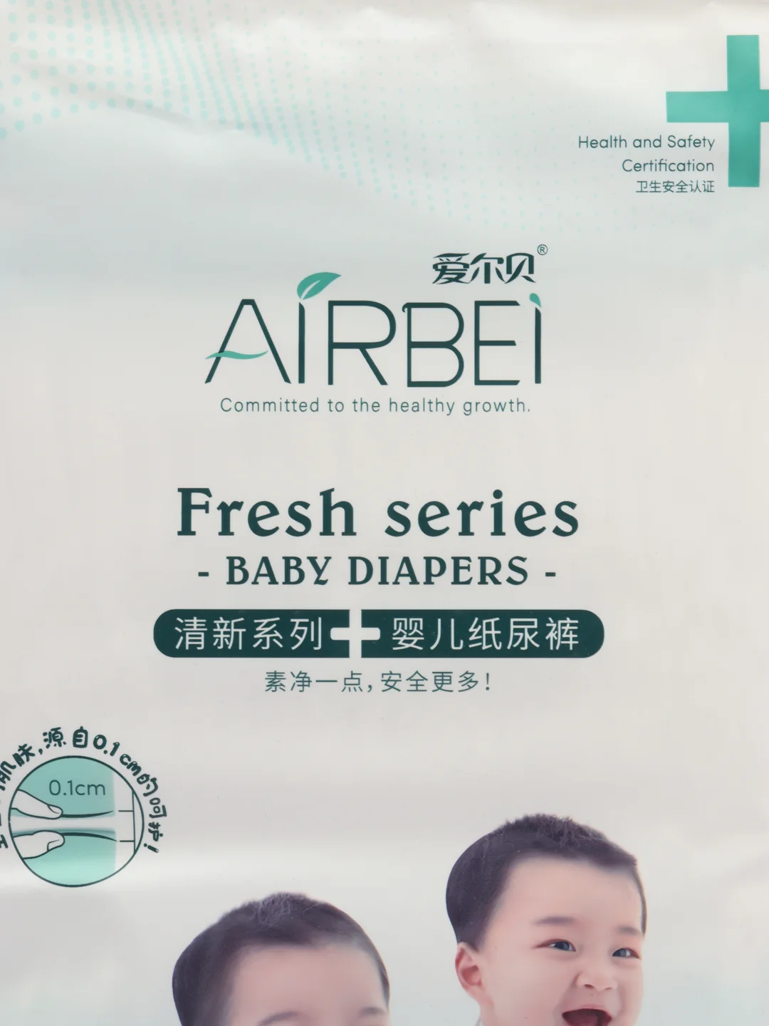 Подгузники AIRBEI Fresh series, M, 6-11 кг, 50 штук