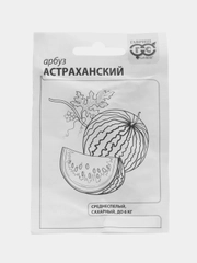 Семена Арбуз "Астраханский", Гавриш, 0,5 г