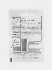 Семена Арбуз "Астраханский", Гавриш, 0,5 г